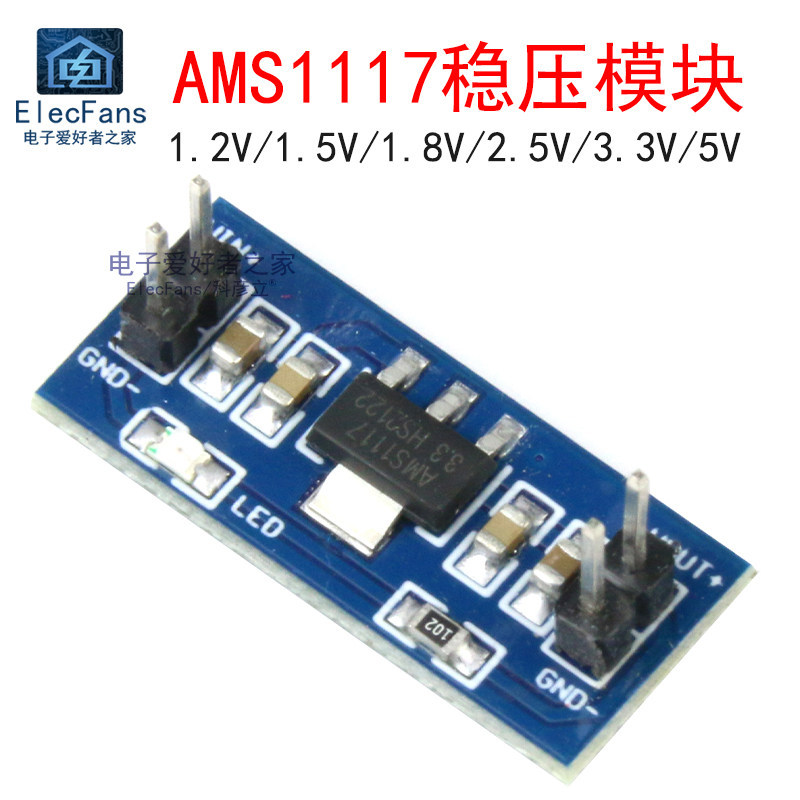 AMS1117-1.2V / 1.5V / 1.8V / 2.5V / 3.3V / 5V Buck Mô-đun nguồn DC DC DC Bảng điều chỉnh điện áp