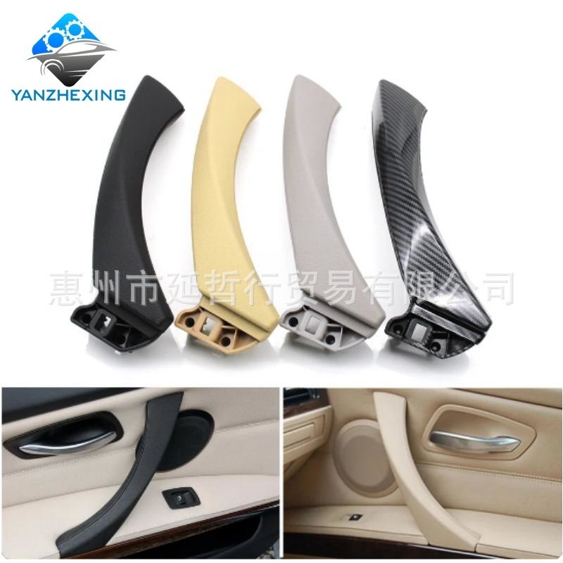 Thích hợp cho BMW / 06-12 BMW / 3 Series E90 Tay nắm bên trong Tay cầm bên trong Tay cầm khóa bên tr
