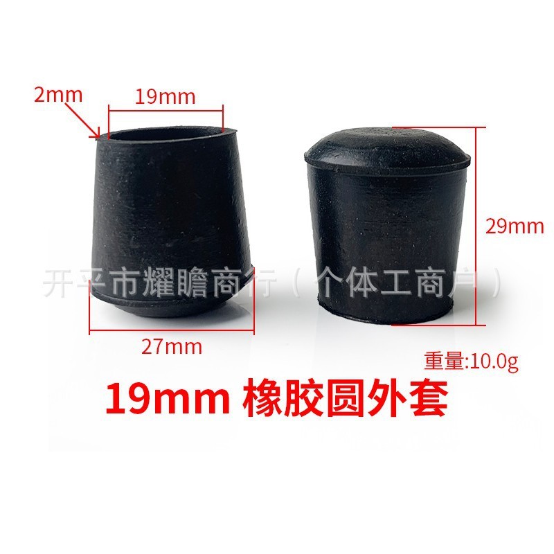 25 28 19mm ống tròn Áo khoác chống mài mòn 22 Ống cao su Silicone Thân thiện với môi trường Chân tay