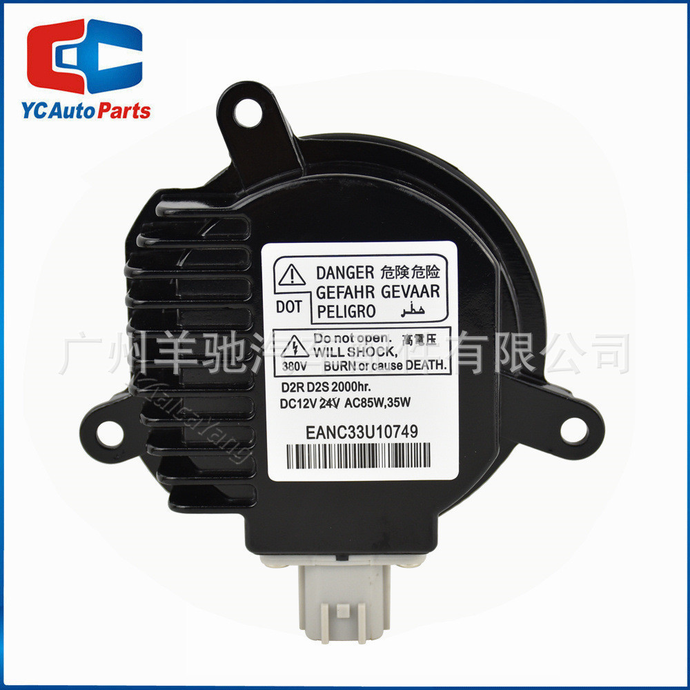 Mô-đun chấn lưu ô tô EANA11C12122 Thích hợp cho Infiniti G37 G37 QX56 Nhật Bản