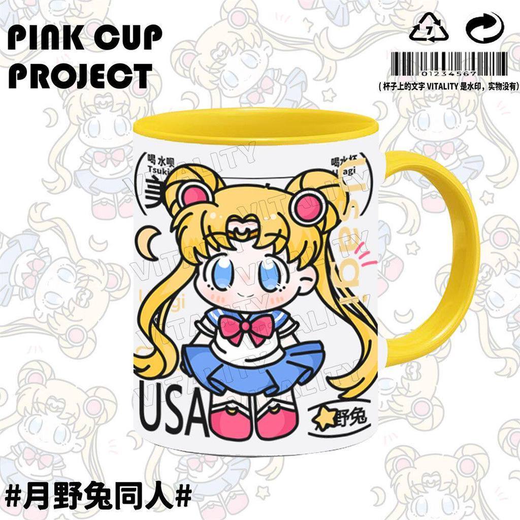 7 Cốc Vitality Mizuki Hare Fantasy Cup Mizuki Thủy Thủ Mặt Trăng Sinh Viên Cốc Gốm Cốc Uống
