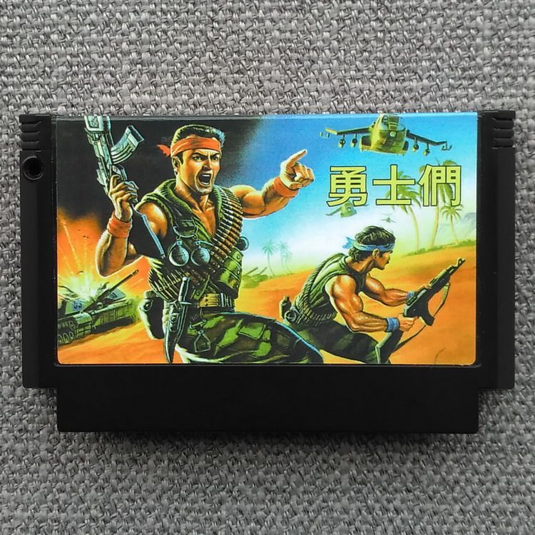 [Thẻ trò chơi Xiaobawang] Thẻ trò chơi bảng điều khiển màu trắng đỏ FC < Warriors > CABAL Arcade Cấy
