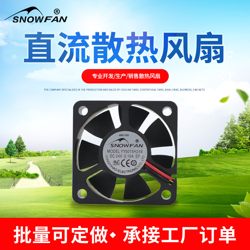 Quạt làm mát SNOWFAN YY5015H24B 5015 Quạt biến tần bi kép 5CM 24v