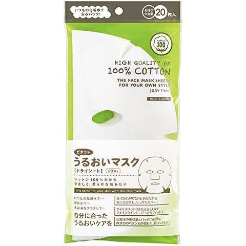 Ishihara Shoten Pitato Moisture Mask 20 Sheets - Hydrating Facial Care
