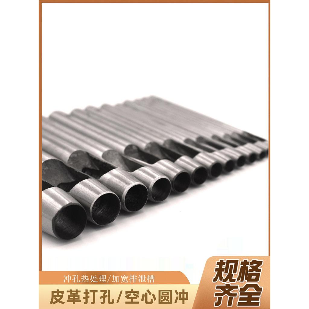 Thắt Lưng Puncher Da Puncher Puncher Tròn Puncher Shiitake Nấm Basswood Dây Đeo Đấm Dụng Cụ Hộ Gia Đ