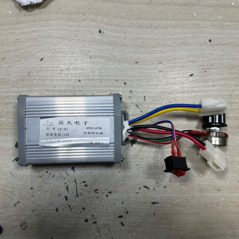 Bộ điều khiển tốc độ motor DC 24v 1000w kèm chiết áp