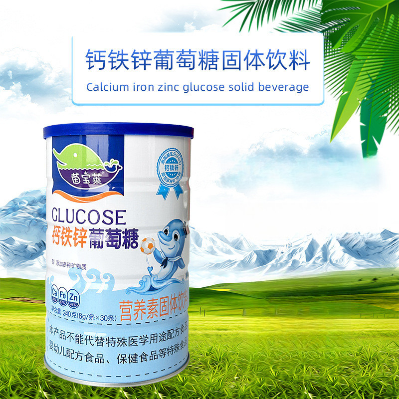 [Hàng có sẵn] Inbolai Anhydrous Glucose Gói dinh dưỡng trẻ em Glucose Canxi Iron Zinc Lon lớn 240 / 