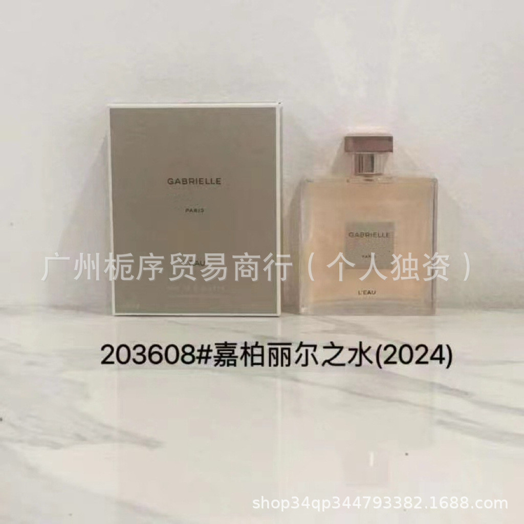 Hot cake Xuyên Biên Giới Ngoại Thương Việt Nam Nước Hoa Thương Hiệu Lớn Gabriel Natural Gabriel Wate