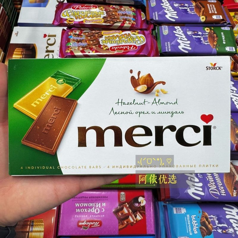 Đức Merci Sôcôla Đen Nhập Khẩu Chính Hãng Hộp Quà Tặng Nhập Khẩu Đồ Ăn Nhẹ Nhập Khẩu Merci Chocolate