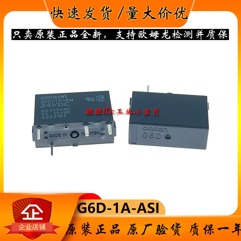 Rơle điện nhỏ Omron chính hãng G6D-1A-ASI 24V 12 nhập khẩu từ Malaysia