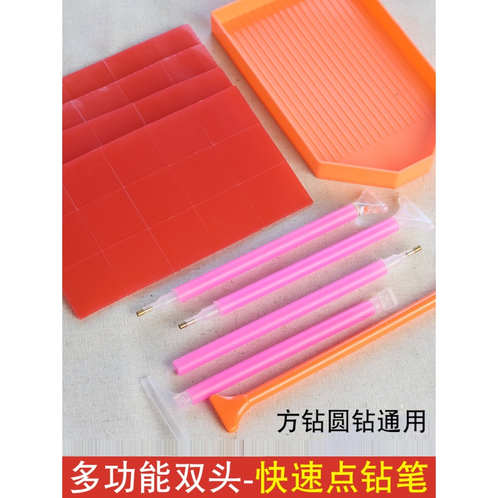 DIY Diamond Painting Point Diamond Tool Stick Diamond Handy Tool Nine Diamond Double-Headed Multi-Fu