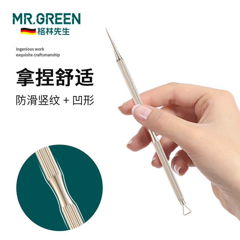 Mr.green Kim Cương Đức Hai Đầu Còi Nặn Mụn Mr.green Kim Cương Đức Nặn Mụn Đầu Đen Mụn Ẩn Công Cụ Làm