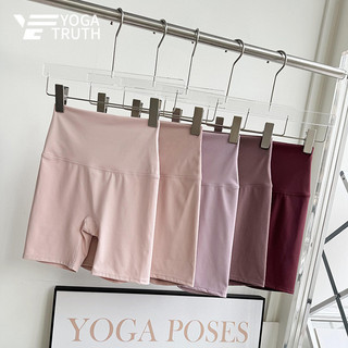 [Yogatruth] Quần ngắn đi xe đạp Eo Cao Đào Mông Không Khâu Tập Yoga Đi Xe Đạp