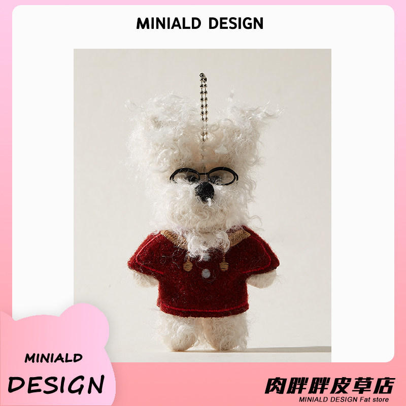 MDESIGN Dễ Thương Scribble Puppy Túi Mặt Dây Chuyền Túi Mặt Dây Chuyền Chó Xoăn Búp Bê Sang Trọng Bú