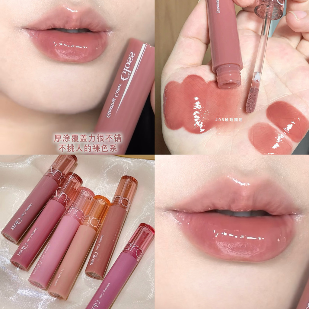 son romand gloss son romand juicy lasting tint Romand Angel Light Lip Gloss Lip Glaze Glass Lip Syru