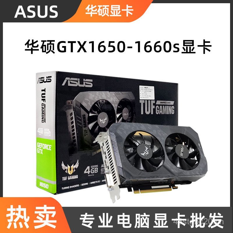 Asus / Asus DUAL-RTX3050 / 3060 / 5060TI / 5070 Snow Leopard Megalodon Máy tính Card đồ họa độc lập