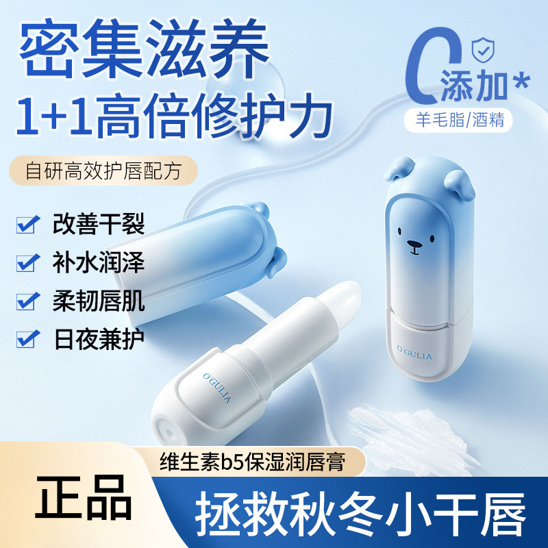 [MỚI] Kem dưỡng môi dưỡng ẩm kem lạnh Kem dưỡng môi dưỡng ẩm SPF #avene Son dưỡng môi