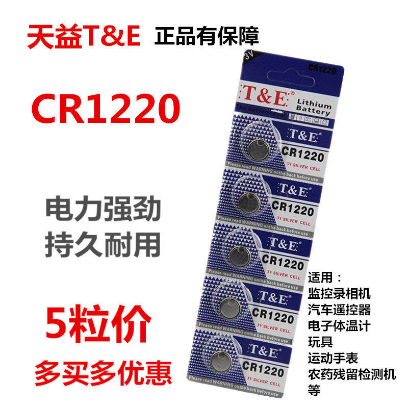 Nút CR1130CR2032CR2032CR2025CR2016 Điều khiển từ xa ô tô 3V ❈ ❈ CR1130CR2032CR2025CR2016 ❈ ❈ ❈ ❈ ❈ ❈