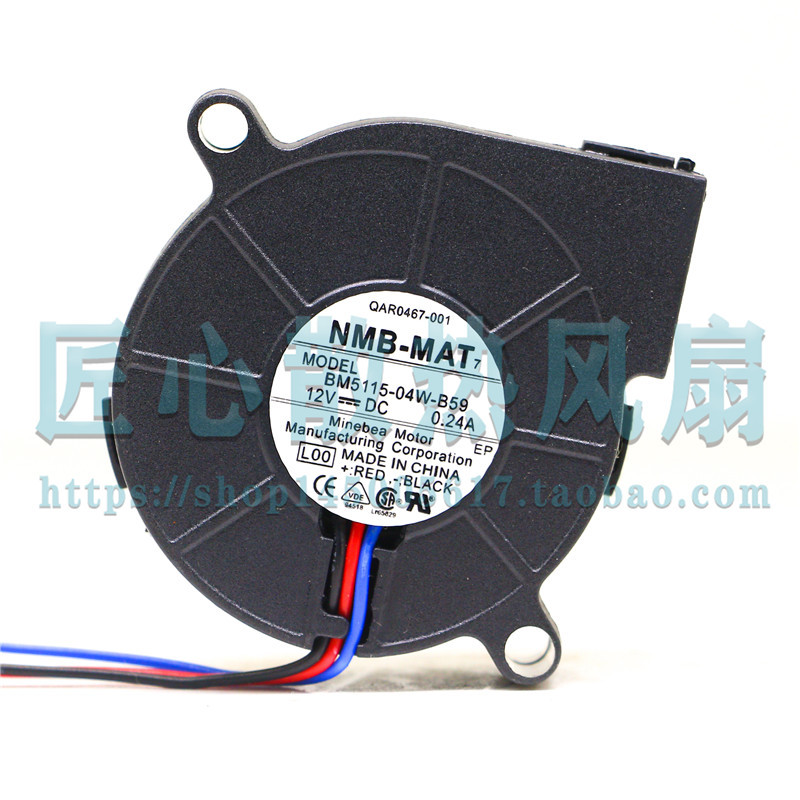 Quạt làm mát máy thổi NMB BM115-04W-B59 L00 DC 12V 0.24A 5015
