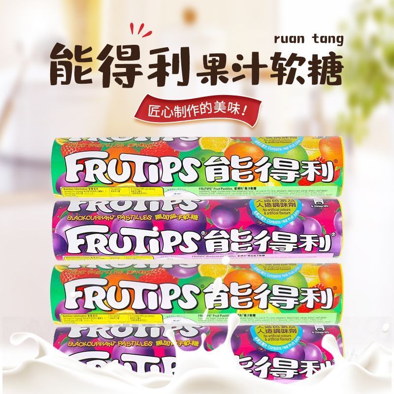 Kẹo dẻo Nestlé nhập khẩu Hồng Kông Marshmallow Blackcurrant 125g Kẹo dẻo trái cây các loại L4-2-6