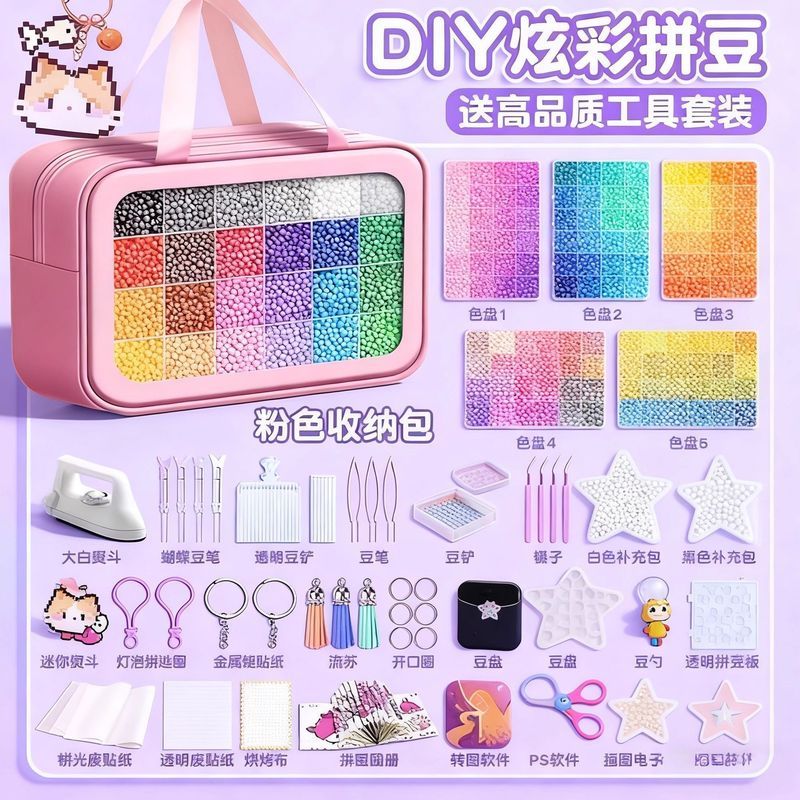4.27 DD Doudou Handmade DIY Đồ Chơi Handmade Đồ Chơi Giáo Dục Doudou Handmade DIY Chất Liệu Trọn Bộ 