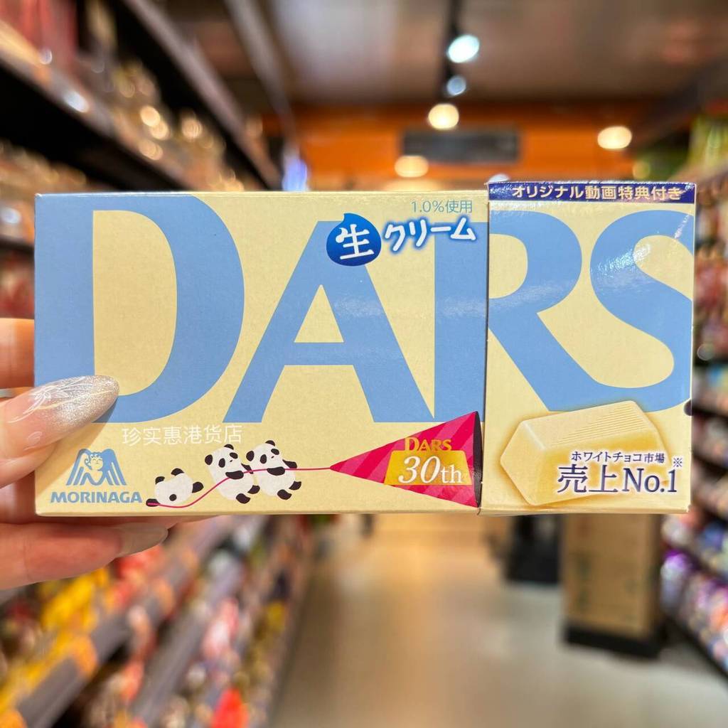 Daigou Nhật Bản Nhập Khẩu Đồ Ăn Nhẹ Morinaga DARS DARS Sữa Sôcôla Trắng Thơm Món Quà Ngon Cho Bạn Gá