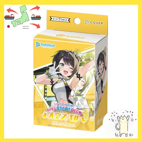 [Japanese Version] hololive OFFICIAL CARD GAME Live Start Deck SUBARU OHZORA