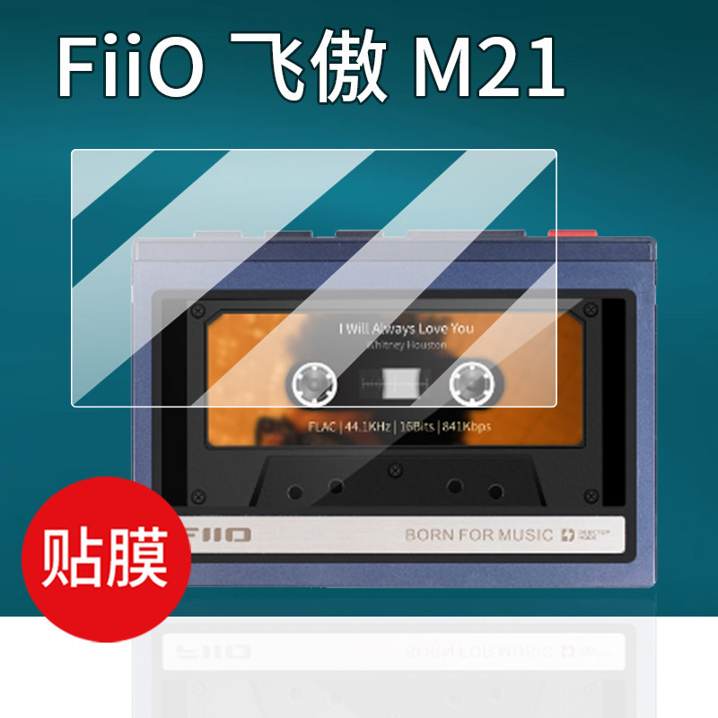 [Hàng có sẵn] Thích hợp cho phim máy nghe nhạc FiiO FiiiO M21 Phim bảo vệ Máy nghe nhạc thông minh A