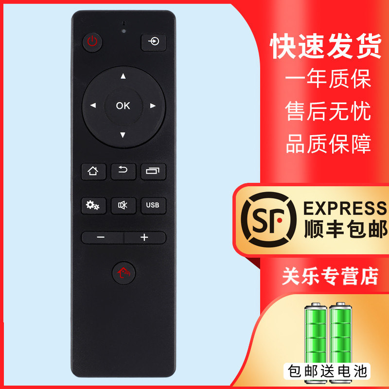 Thích hợp cho GOME GOME TV Top Box Điều khiển từ xa 32 43 50 55GM8000S 55 / 65GM18F