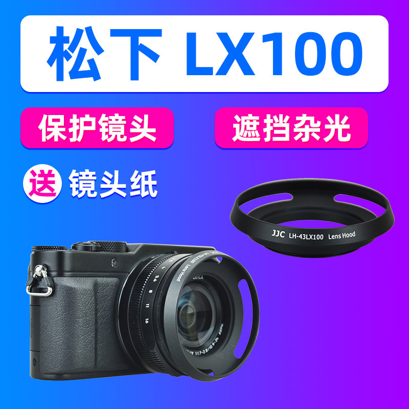 JJC Thích Hợp Cho Panasonic LX100 LX100II LX100M2 Hood Leica D-LUX 7 Camera TYP 109