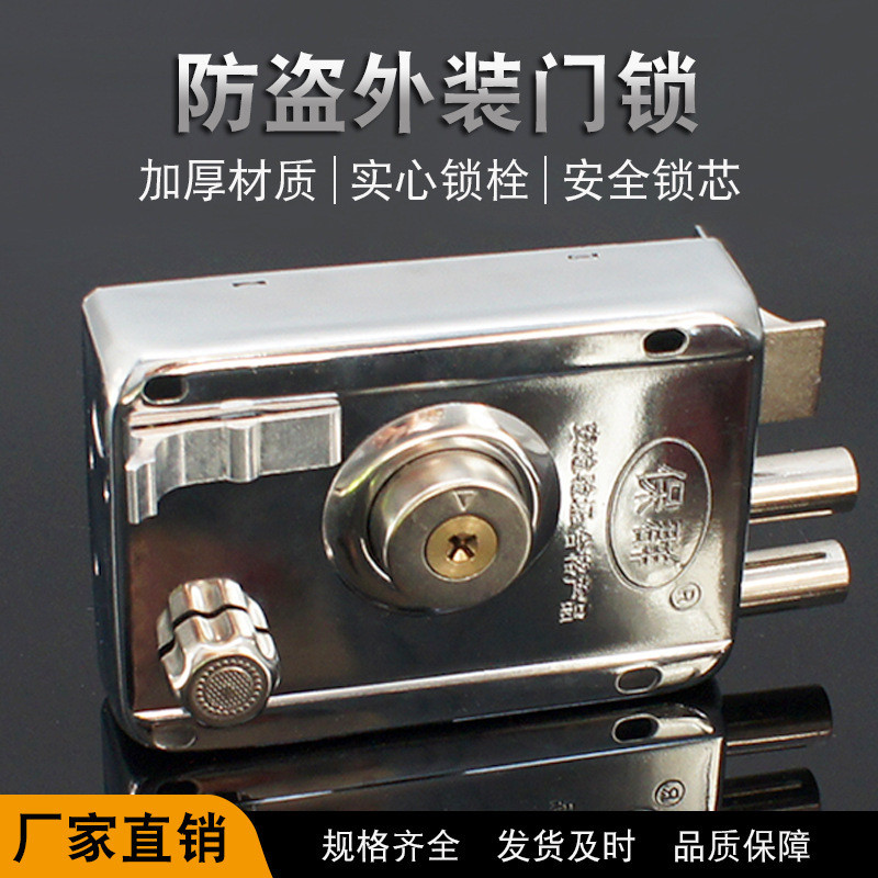 9219 Khóa Chống Trộm Thời Trang Đồng Đỏ Cửa Sắt Bên Ngoài Cửa Cửa Gỗ Cửa Nhà Để Xe Cửa Chữ Thập Xi L