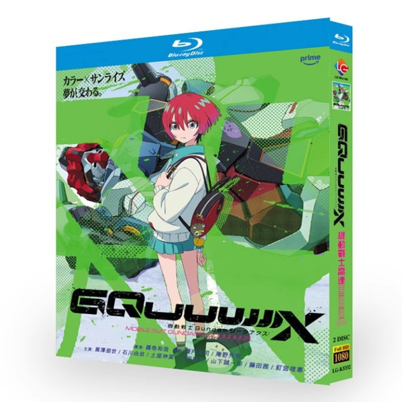 Đĩa Blu-ray Hoạt Hình Nhật Bản Mobile Suit Gundam GQuuuuuX (2025) 2BD G002