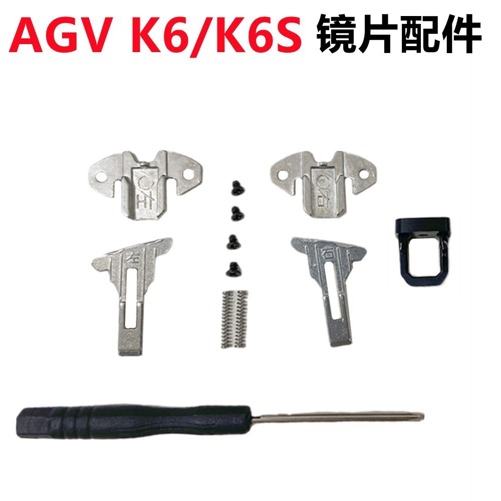 K K6 Khóa AGV K6S Phụ Kiện Kim Loại Dây Kéo Khóa Kéo Pin Vuông Khóa Cơ Chế Xe Máy Mũ Bảo Hiểm Phụ Ki