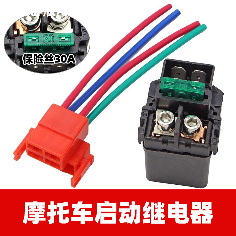 Thích hợp cho phụ kiện rơle động cơ khởi động Honda CB500F / X CBR650R / F CBR500R CB900F