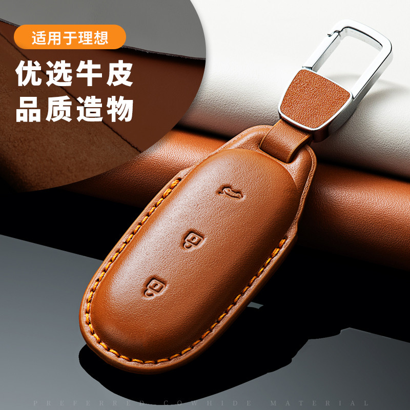 2025 Lý Tưởng Chìa Khóa L6 L7 L8 L9 Phụ Kiện Ô Tô l6pro Premium 25 Đặc Biệt Khóa Ốp Lưng Xe Da Thật 