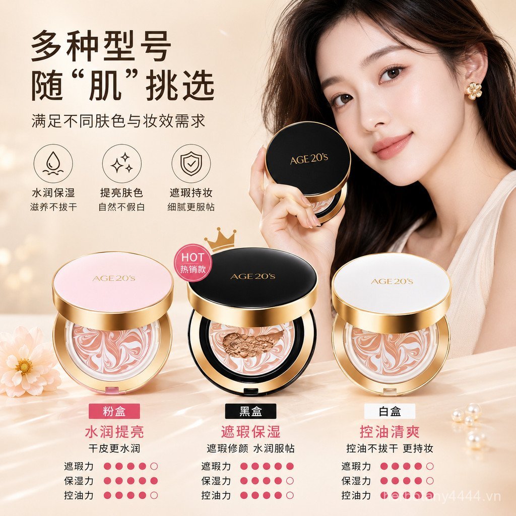 ((Mua 1 Tặng 10) age20s Pop Water Pressed Powder #爆水粉饼定妆 #爆水粉饼粉扑 #爆水粉饼盒 #爆水粉饼刷  #age20s爆水粉饼  #age20s
