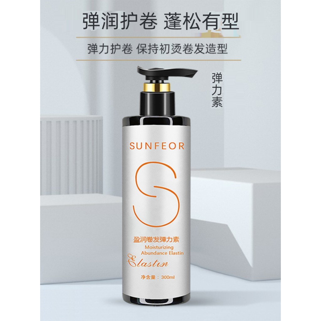 Ngôi Sao Bay Dưỡng Ẩm Đàn Hồi Sáng Xoăn Tóc Elastin Đàn Hồi Bảo Vệ Cuộn Lông Tơ Phong Cách Xoăn Kiểu