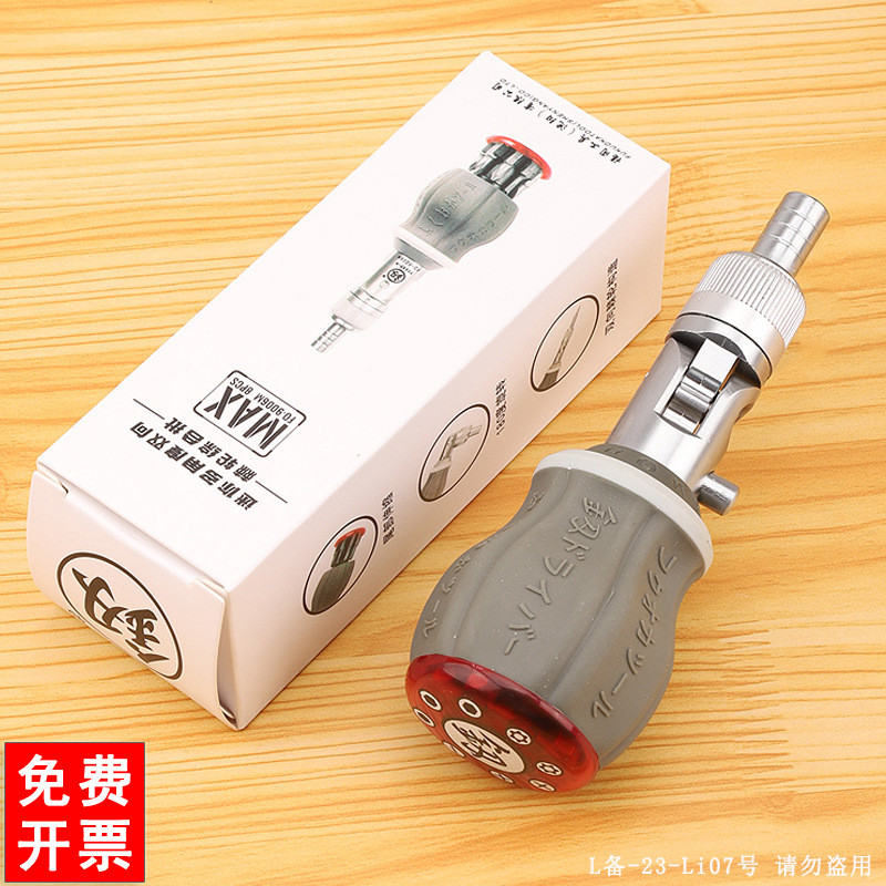 Fukuoka M Mini Đa Góc Ratchet Tua Vít Đầu Cà Rốt Hộ Gia Đình Hai Chiều Nhanh Bộ Dụng Cụ Fukuoka M Mi