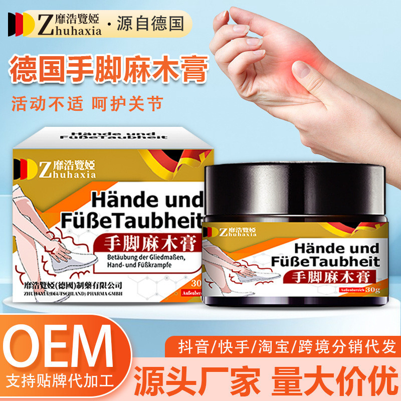 4.23 Đức Meihao Xianya Bàn Tay Kem Gây mê Bàn Tay Gây mê Bàn chân Áp lực Thần kinh Limesthesia Cánh 