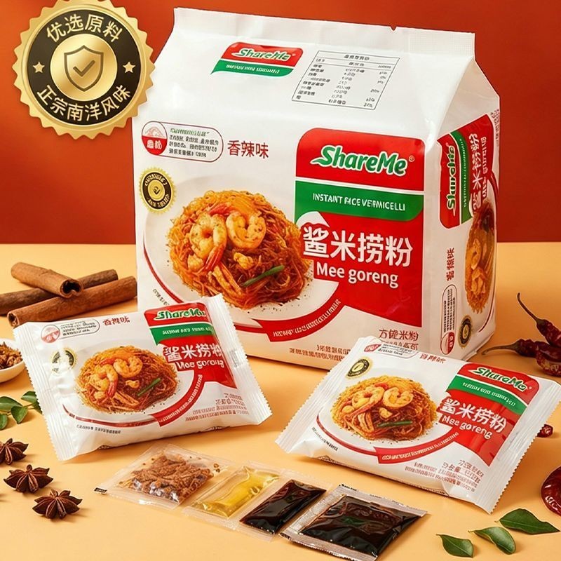 Mì Cơm Cá Mập Lo Mein Malaysia Mì Cơm Chiên Mì Cơm Không Khô Mì Hỗn Hợp Mì Ăn Liền Nhập Khẩu Toàn Bộ