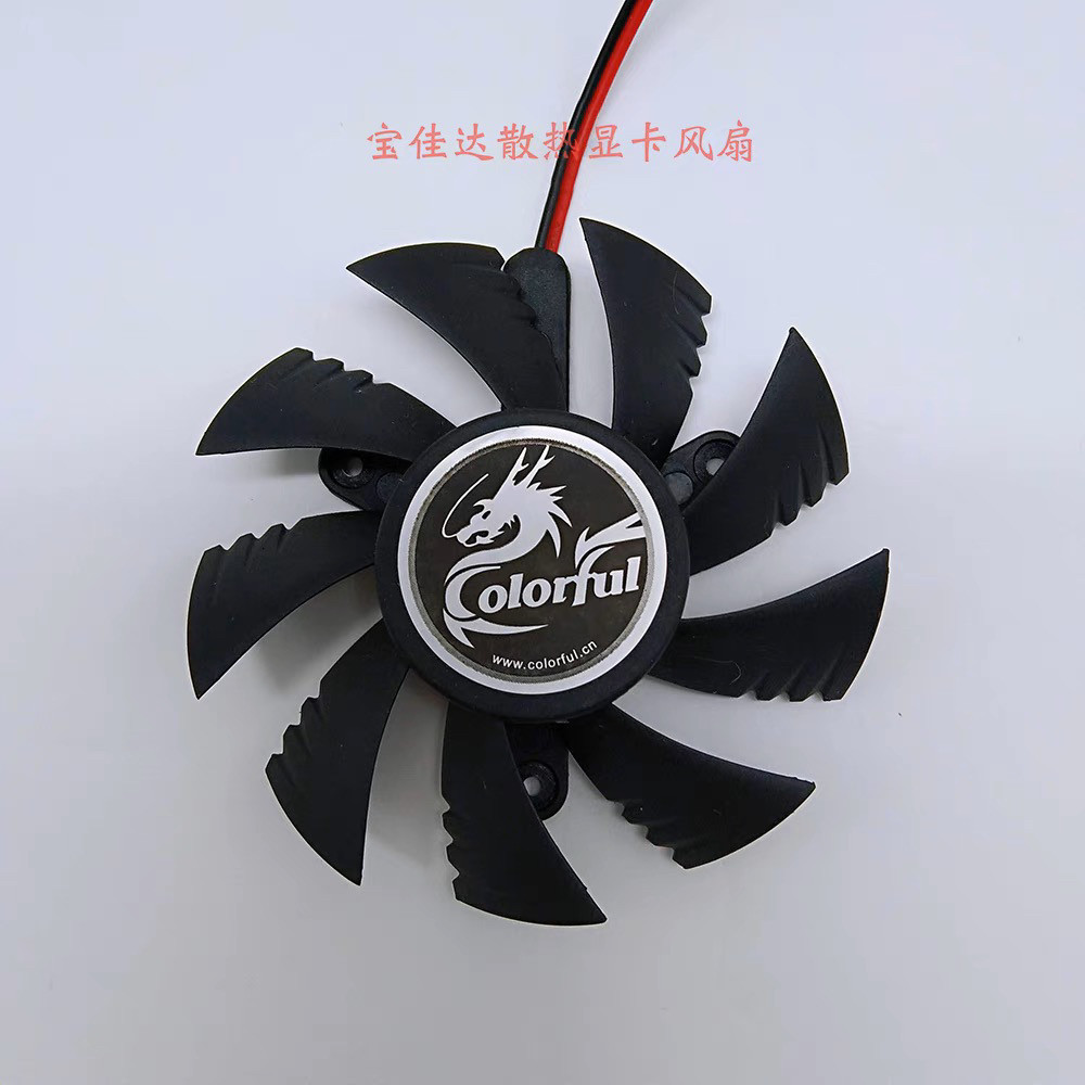 [Bộ tản nhiệt có sẵn] Cầu vồng đầy màu sắc 240 440 630 9800GT 9600GT 9600GSO Phiên bản vàng Quạt Car