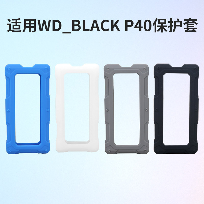 Thích hợp cho WD Western Data P40 Game Vỏ bảo vệ ổ cứng thể rắn di động WD _ BLACK P40 Gói SSD