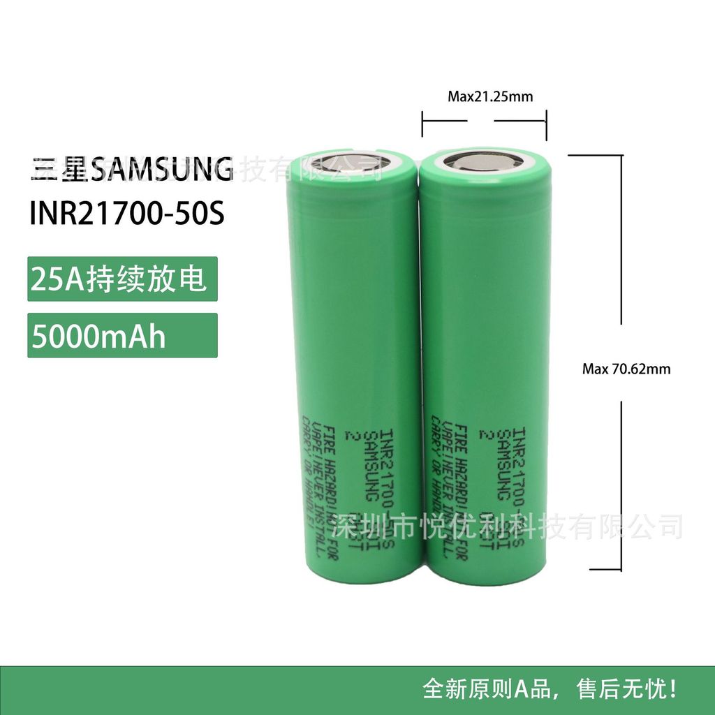 Pin Lithium Samsung INR21700-50S 5000mAh, pin lithium-ion loại 21700, 50S series, dùng cho thiết bị 