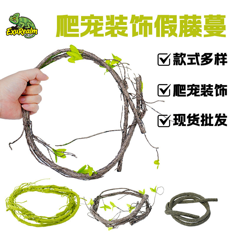 [Sẵn sàng] Hộp bò sát Nhánh nho thằn lằn Leo núi Cảnh quan Đồ dùng Iguana xanh Đồ dùng cho thú cưng 