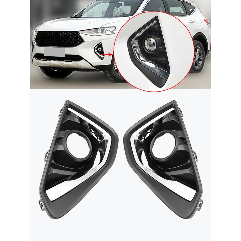 FZFor Haval F7 F7X Cản Trước Sương Mù Vỏ Đèn Sương Mù Khung Nắp Đèn Sương Mù Vỏ Đèn Sương Mù