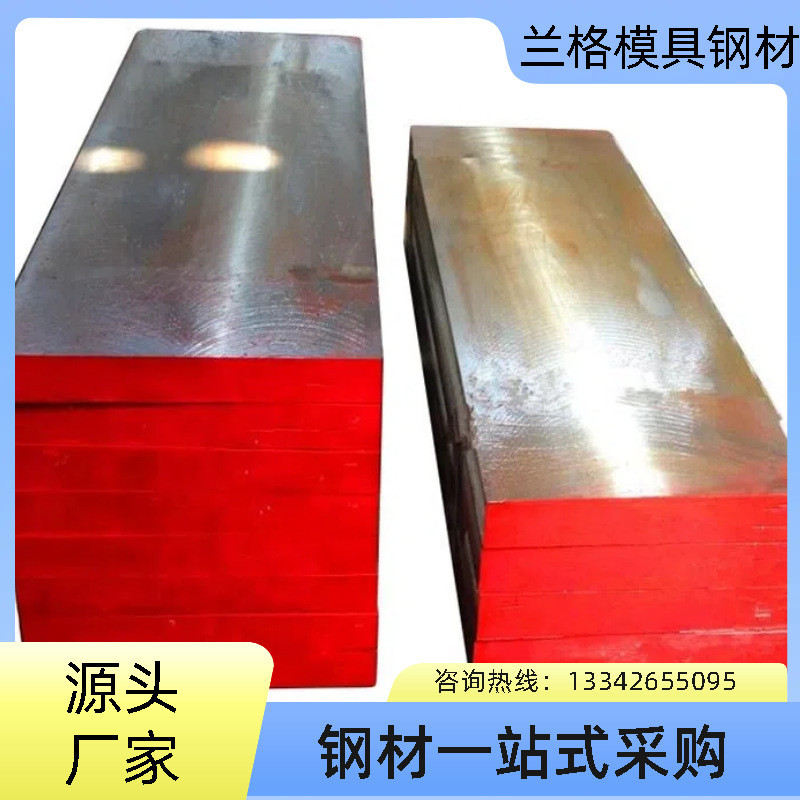 Cung cấp F205 Thép tốc độ cao hợp kim thấp F205 Tấm thép tốc độ cao F205 Thanh tròn thép tròn tốc độ