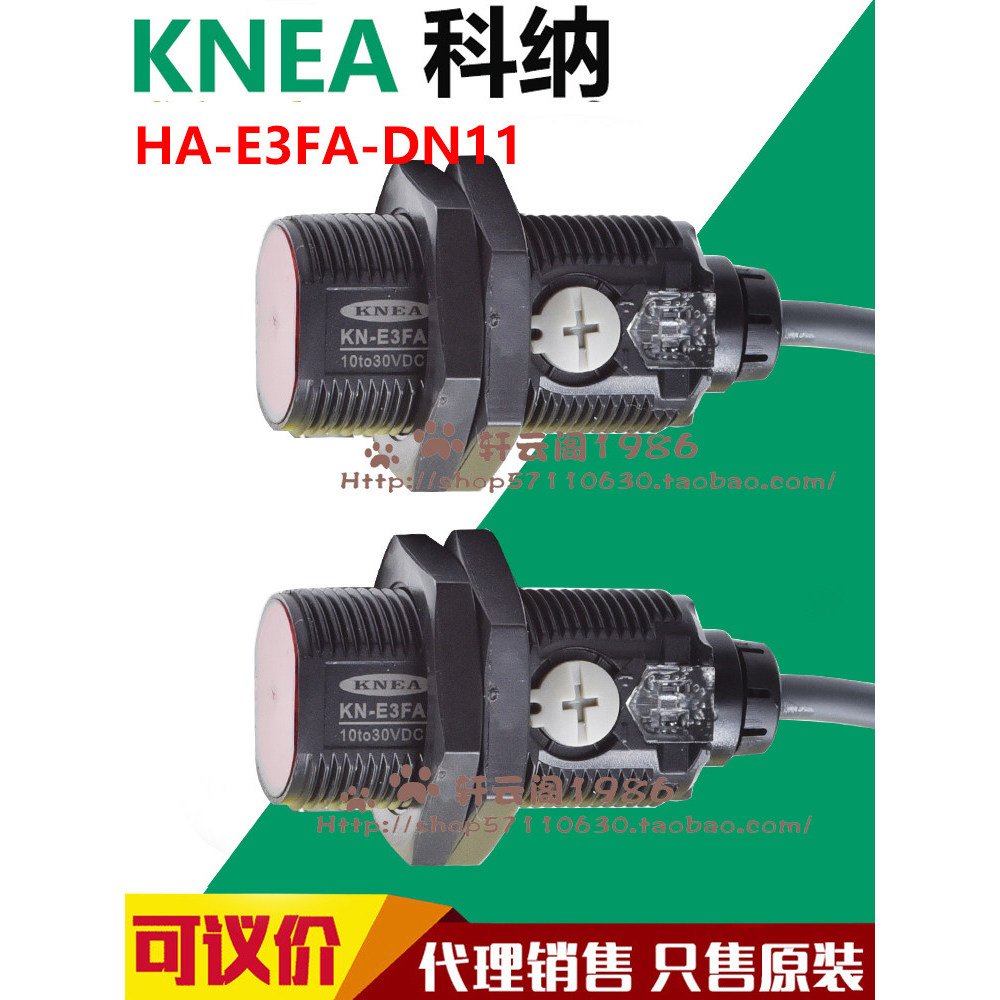 Cảm biến quang điện phản xạ khuếch tán KENA Kona M18 KN-E3FA-DN11 KN-E3FA-RN11DN12