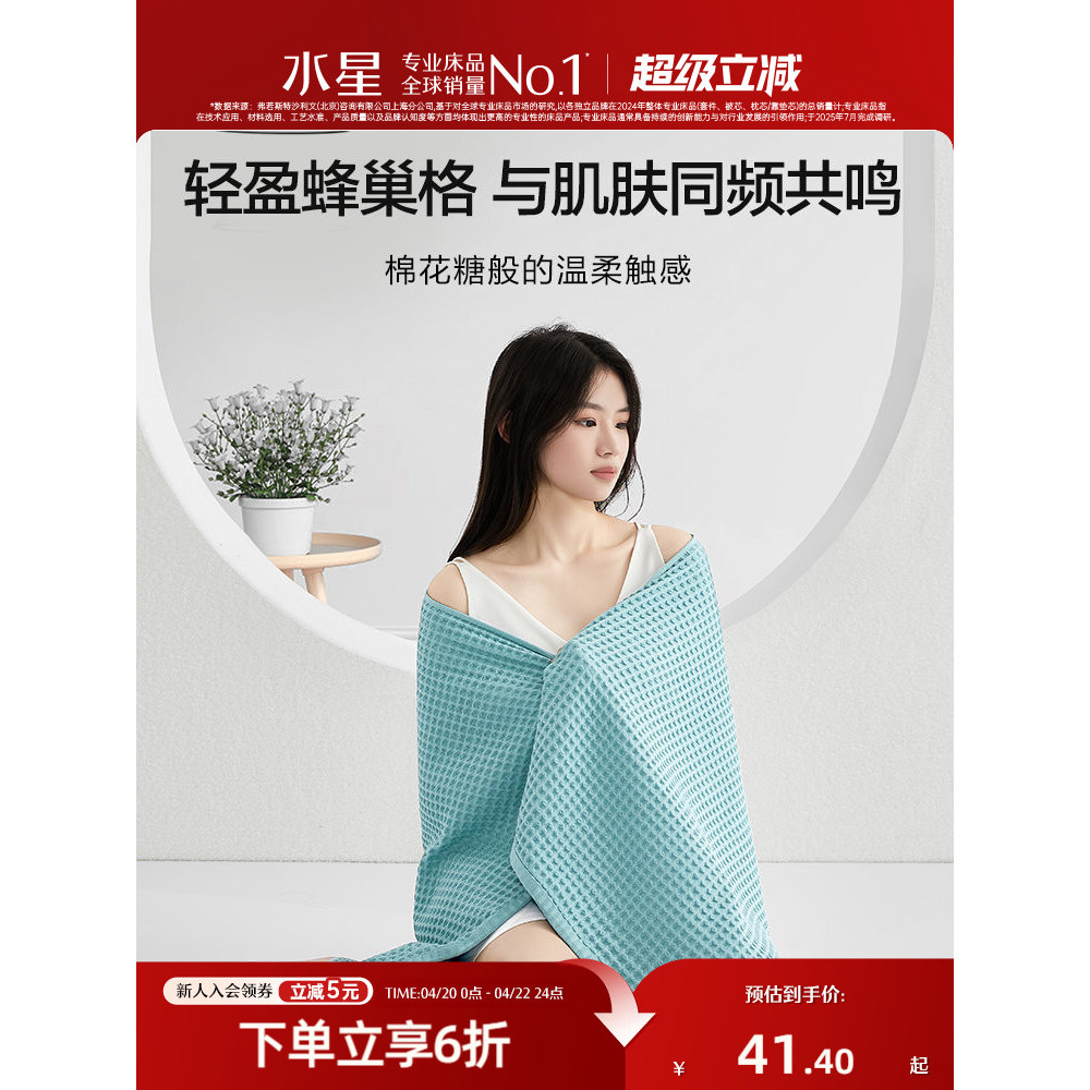 Thủy ngân Nhà Dệt Cotton Kháng Khuẩn Khăn Tắm Waffle Dày Len Tắm Phòng Tắm Catties Lưới Tổ Ong Thấm 