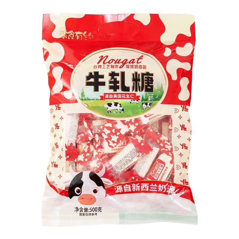 Kẹo dẻo thơm mặn Nougat Hương vị phong cách Đài Loan Kẹo dẻo đậu phộng Nougat Đóng gói riêng Kẹo giả