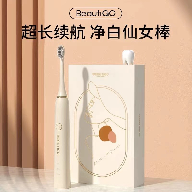 đầu bàn chải điện brushie bàn chải đánh răng Bàn chải đánh răng điện Beautigo Nam Nữ Trưởng thành Sạ